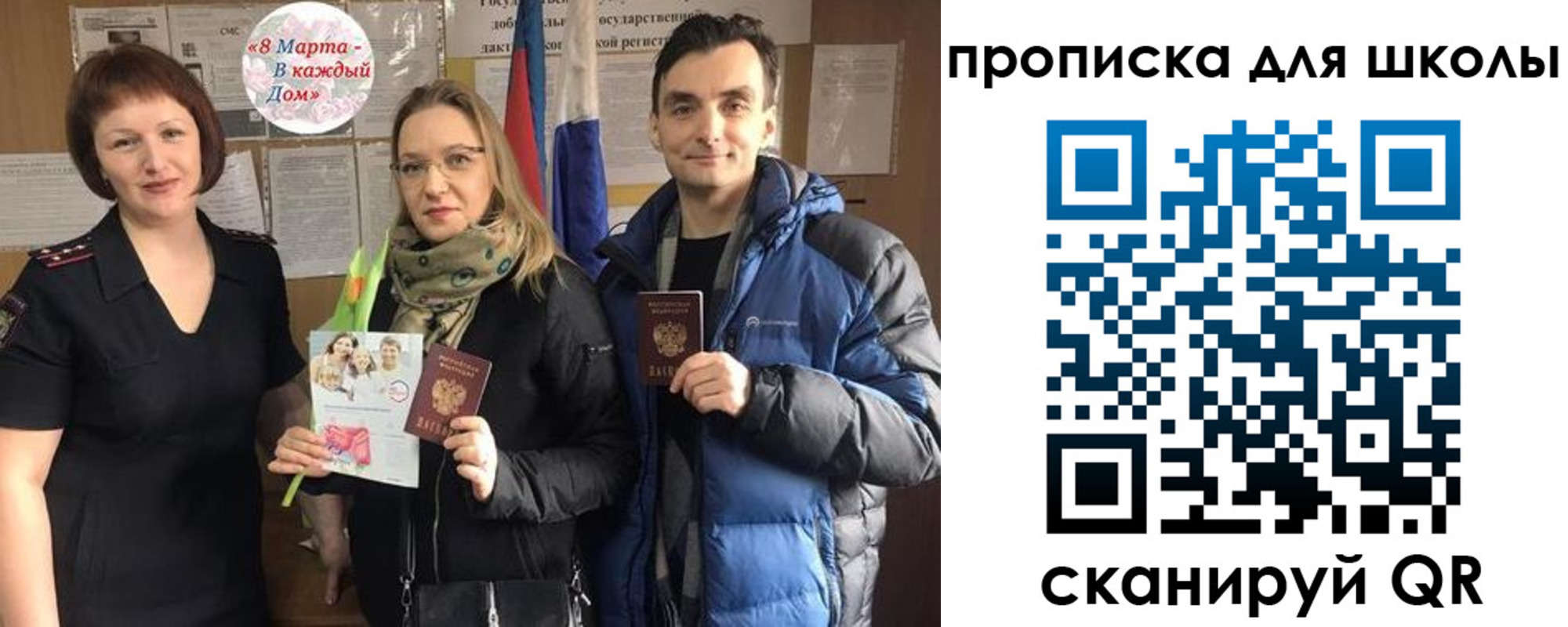 прописка иностранных граждан в Узловой