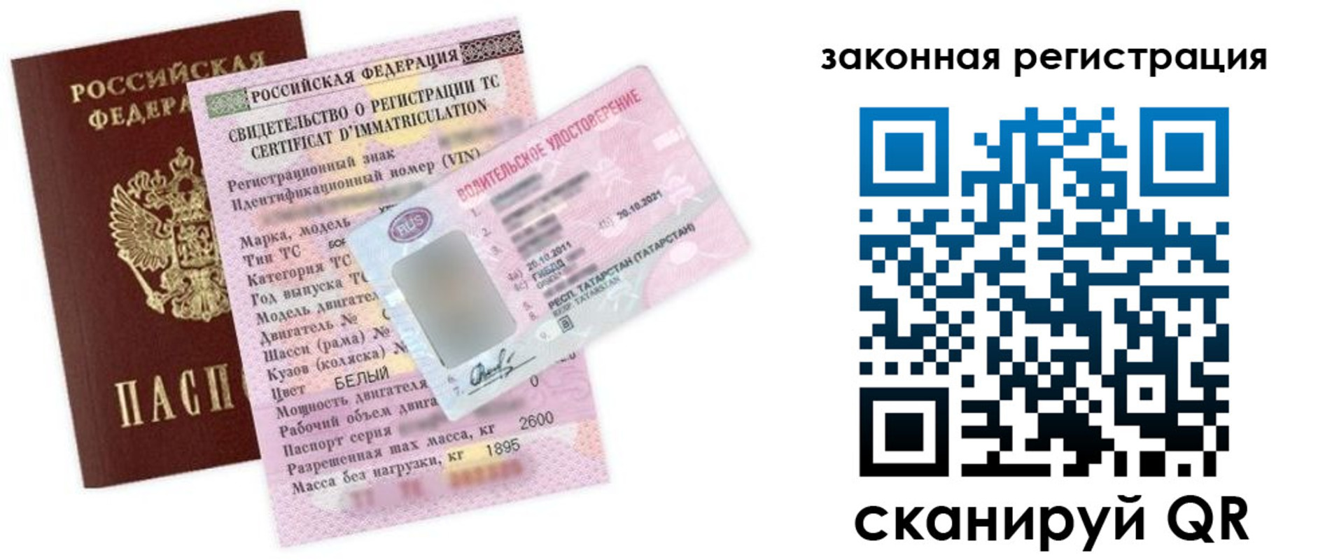 прописка для работы в Узловой