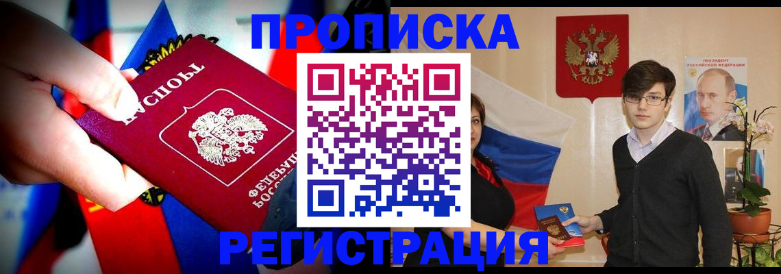 регистрация в Узловой