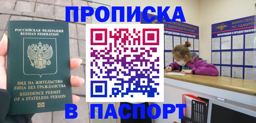 регистрация для школы в Узловой