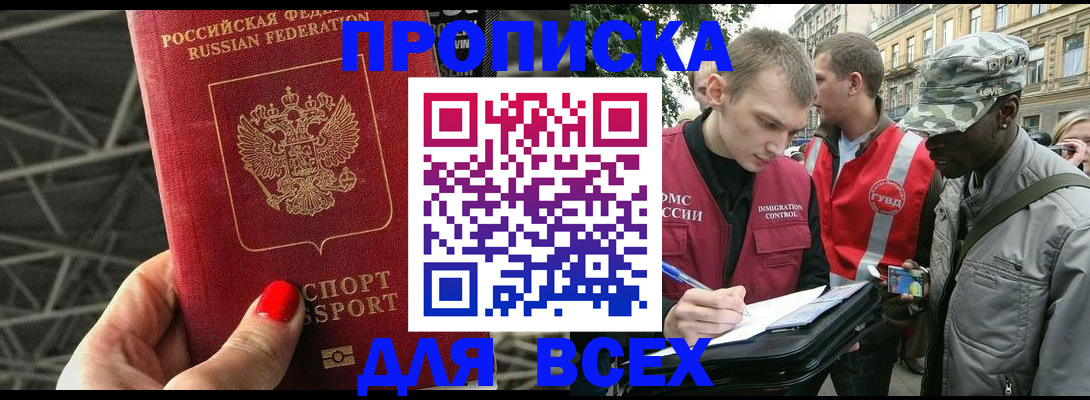 найти адрес прописки в Узловой